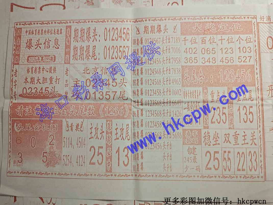 ��ͷ��Ϣ.jpg