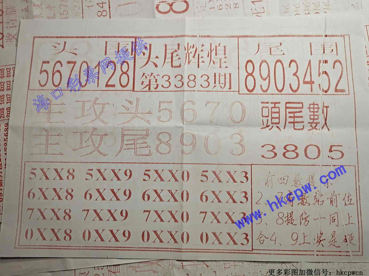ͷβ�Ի�.jpg