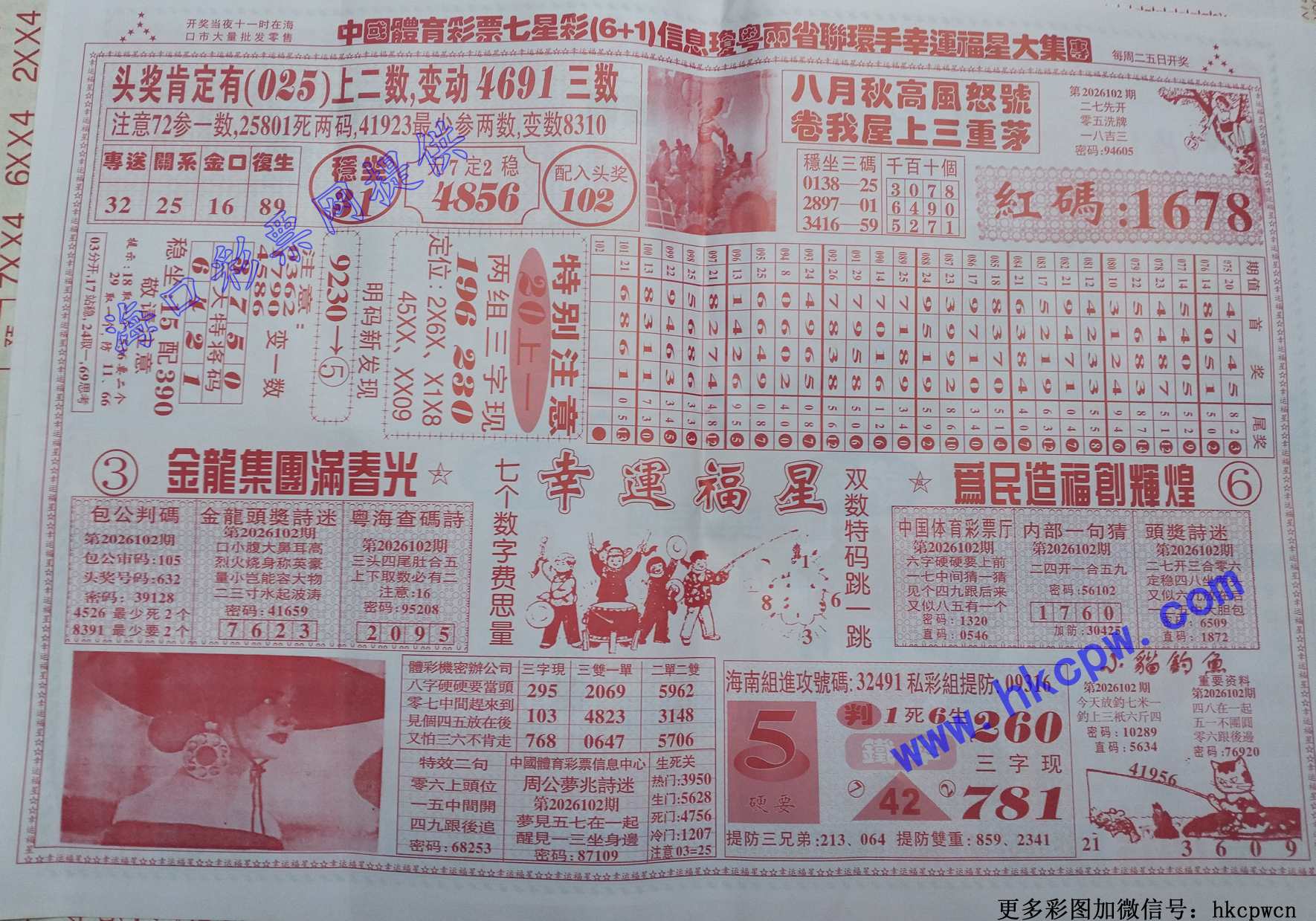 ���˸���b.jpg