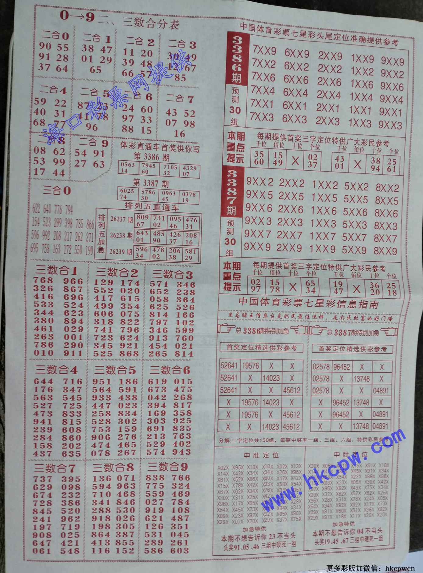 ��������b.jpg