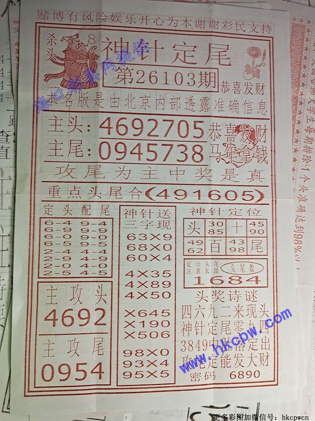 ���붨β.jpg