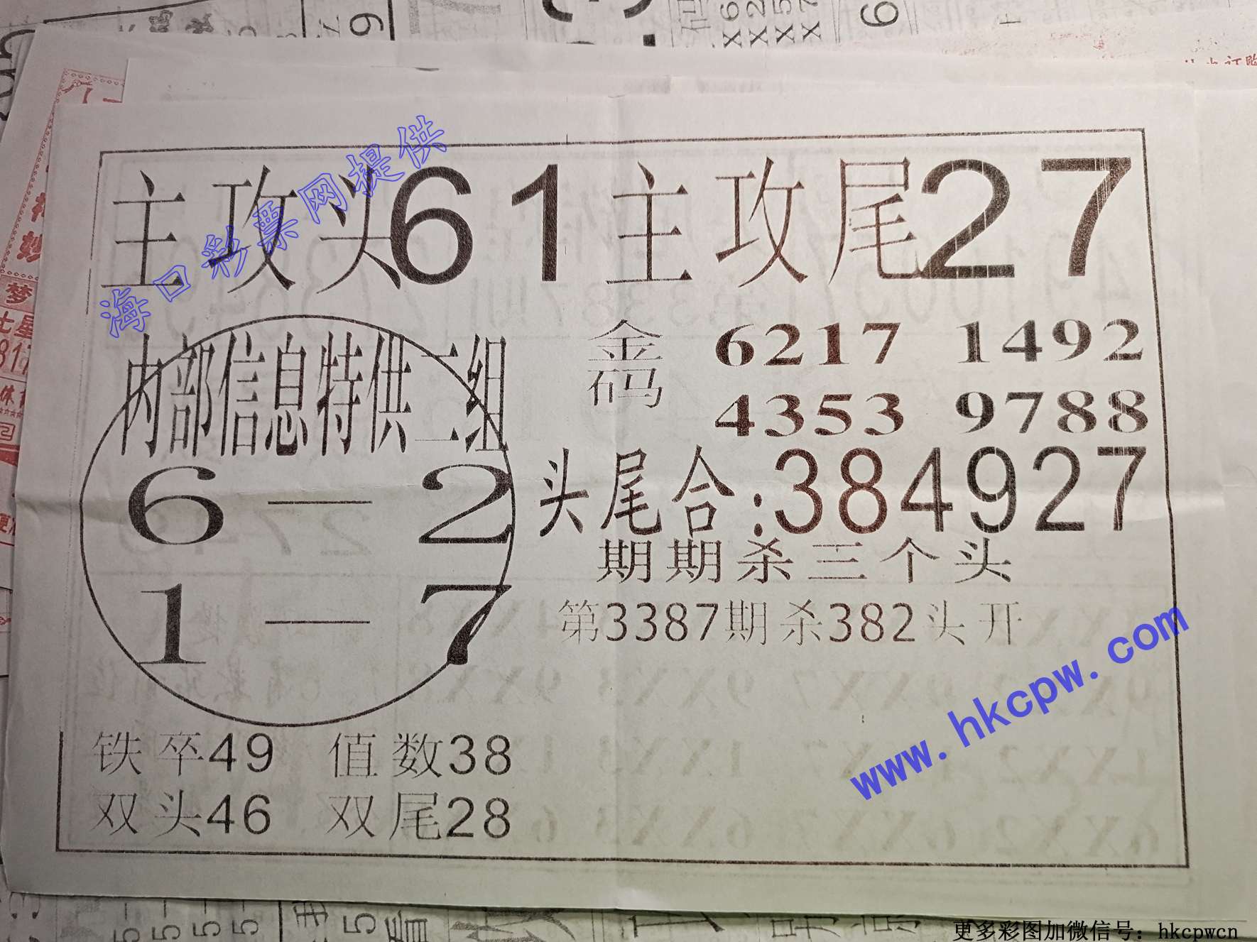 ͷβ�Ի�B.jpg