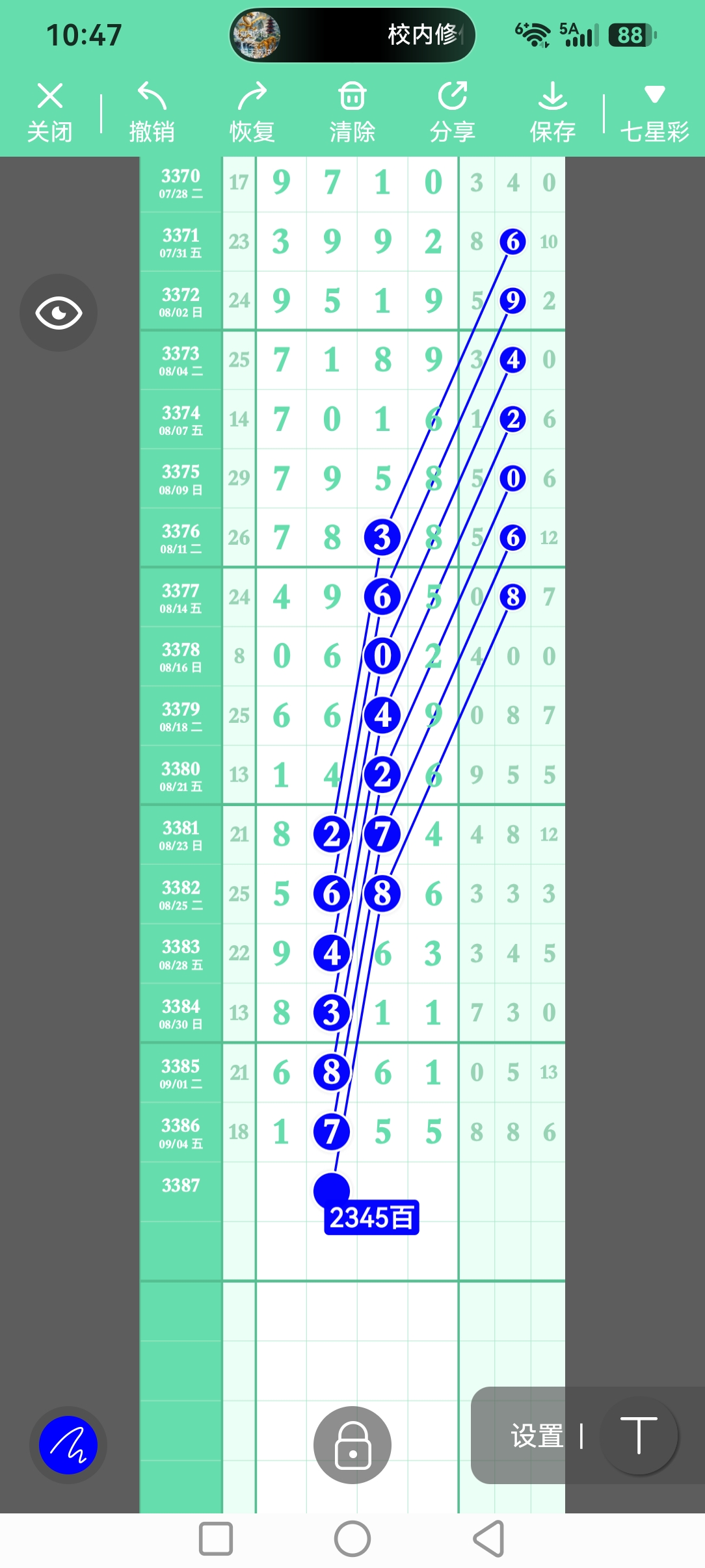 screenshot_20260905_104700_com.tugui.job.jpg