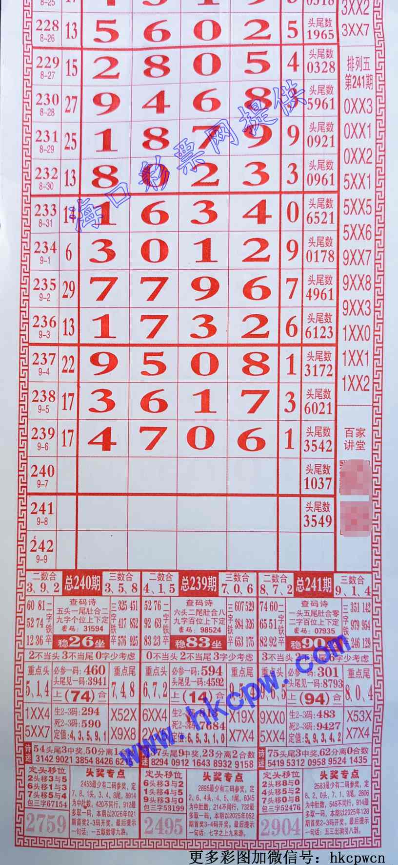 ������.jpg