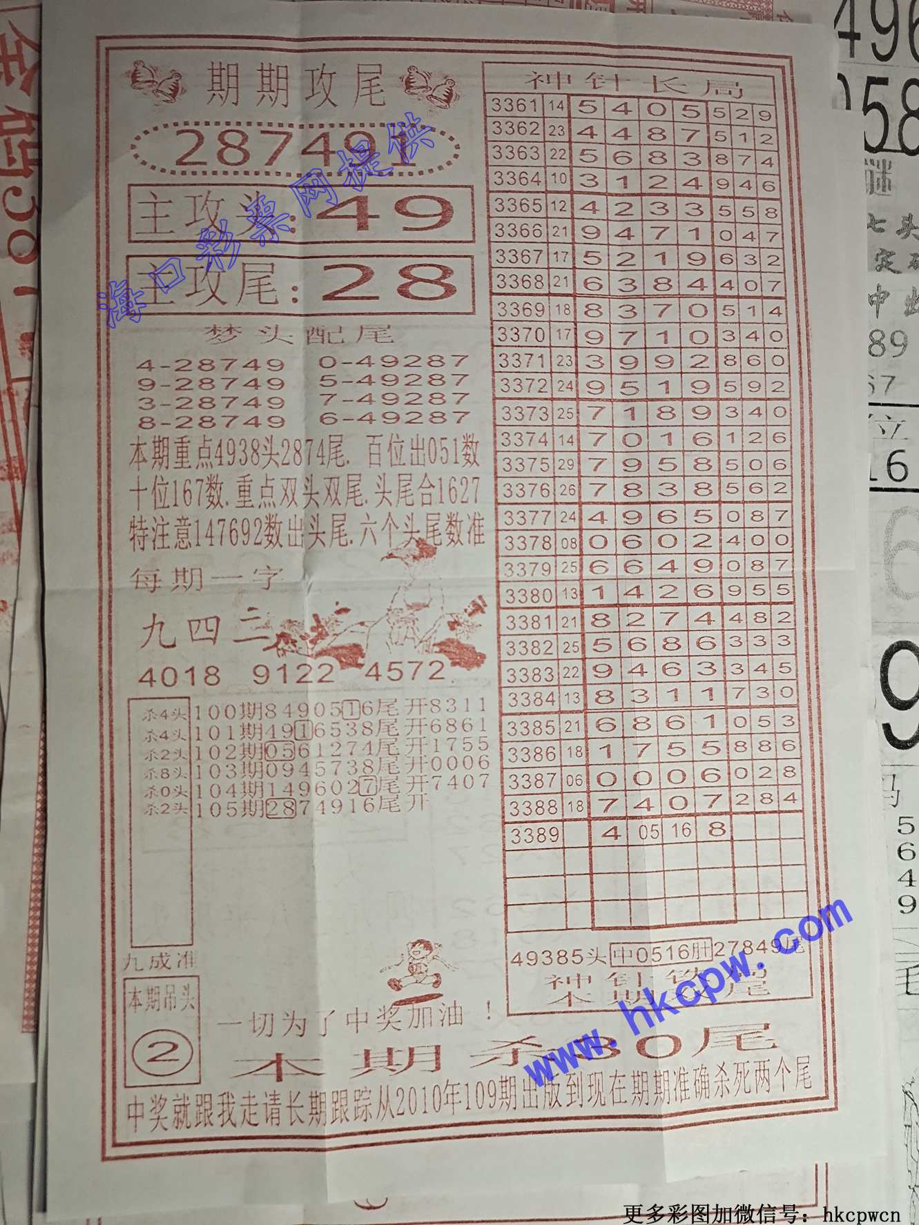 ���붨βB.jpg