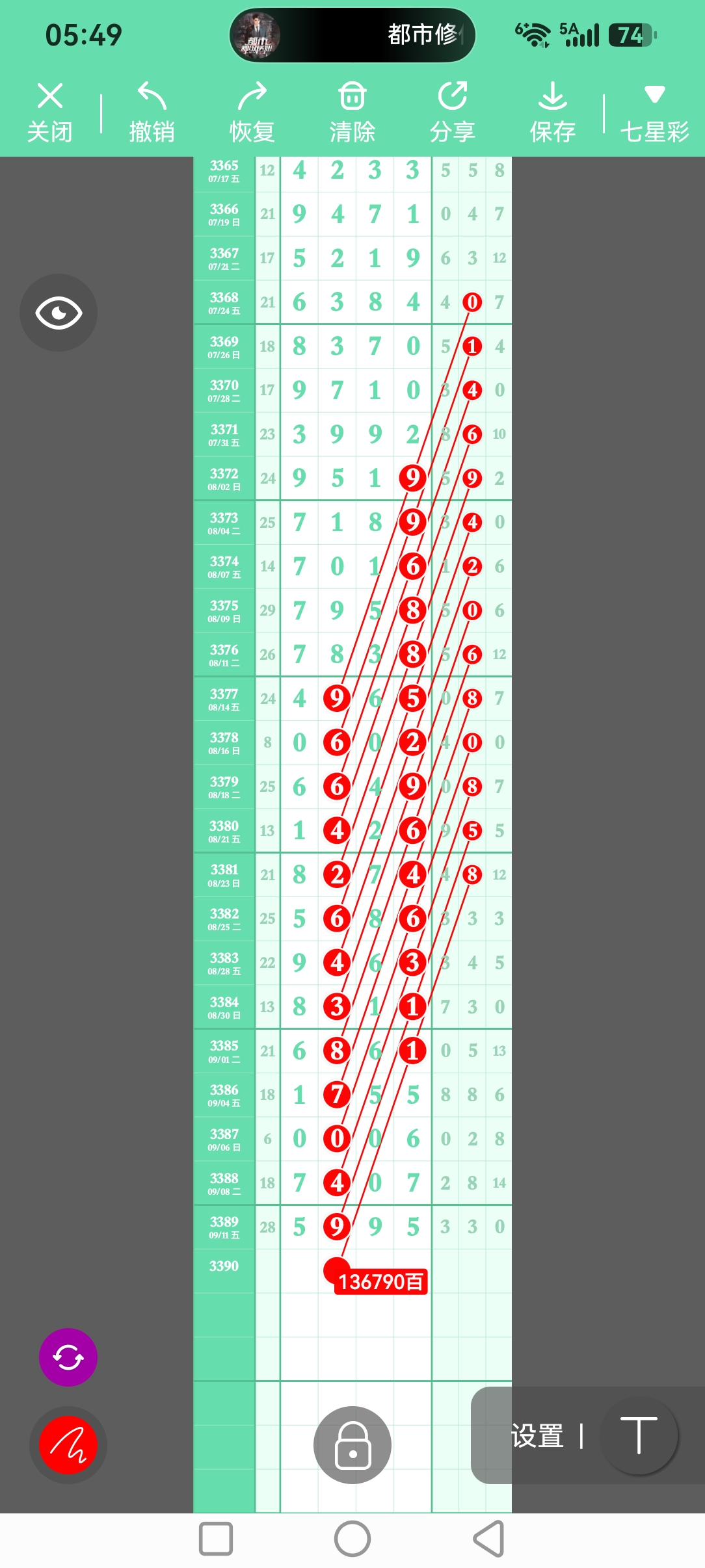 screenshot_20260912_174902_com.tugui.job.jpg
