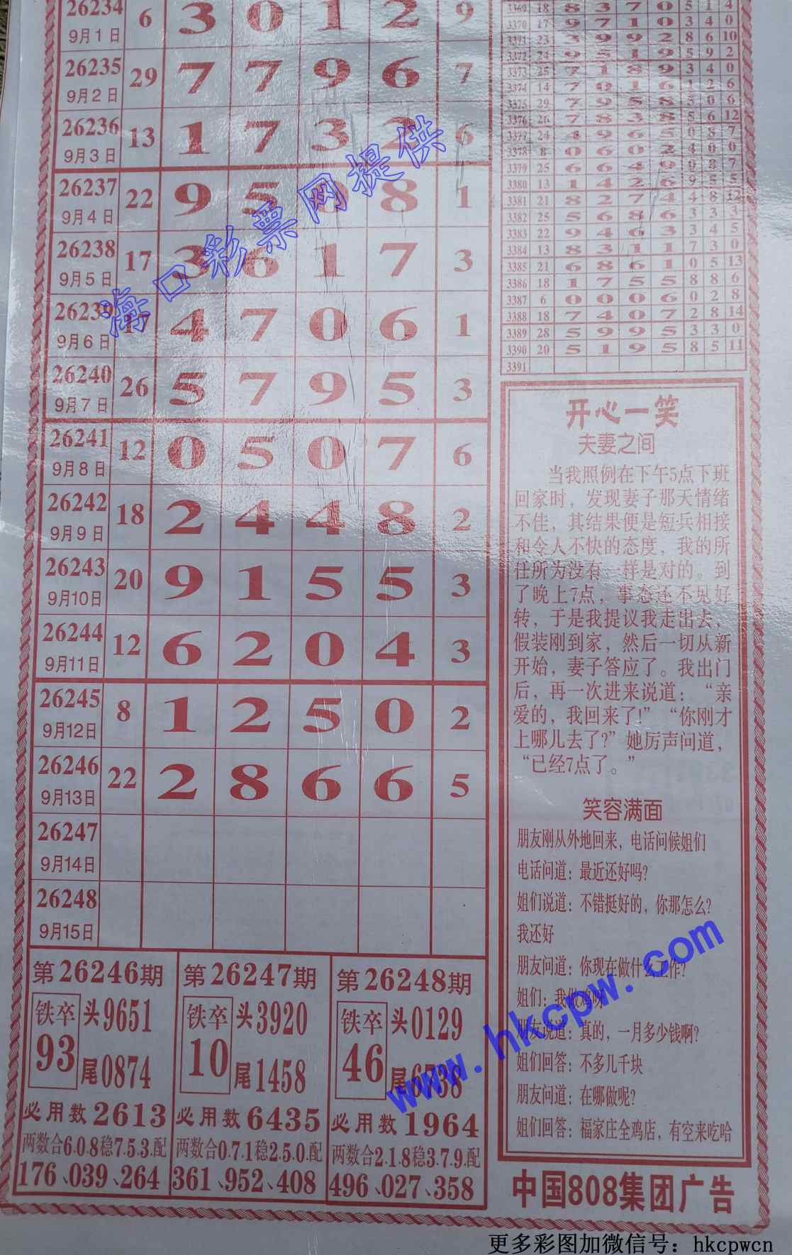 808������.jpg