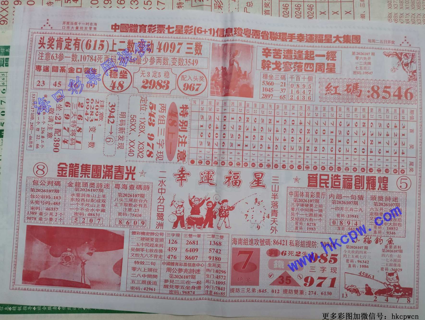 ���˸���b.jpg