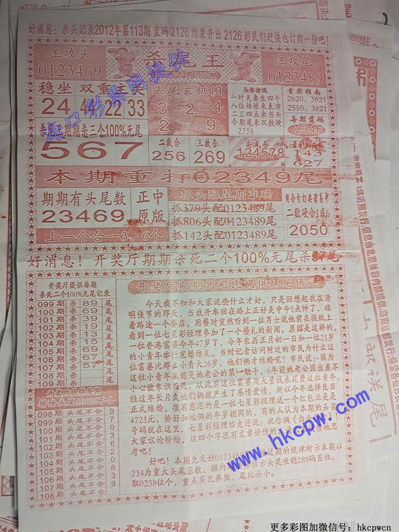 ɱβ��.jpg