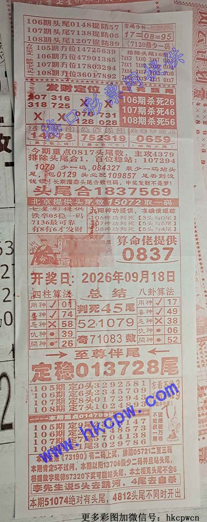 707.jpg