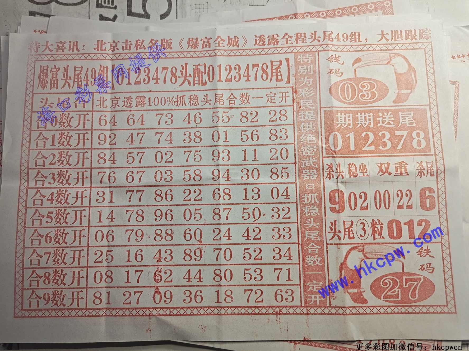����ȫ��B .jpg