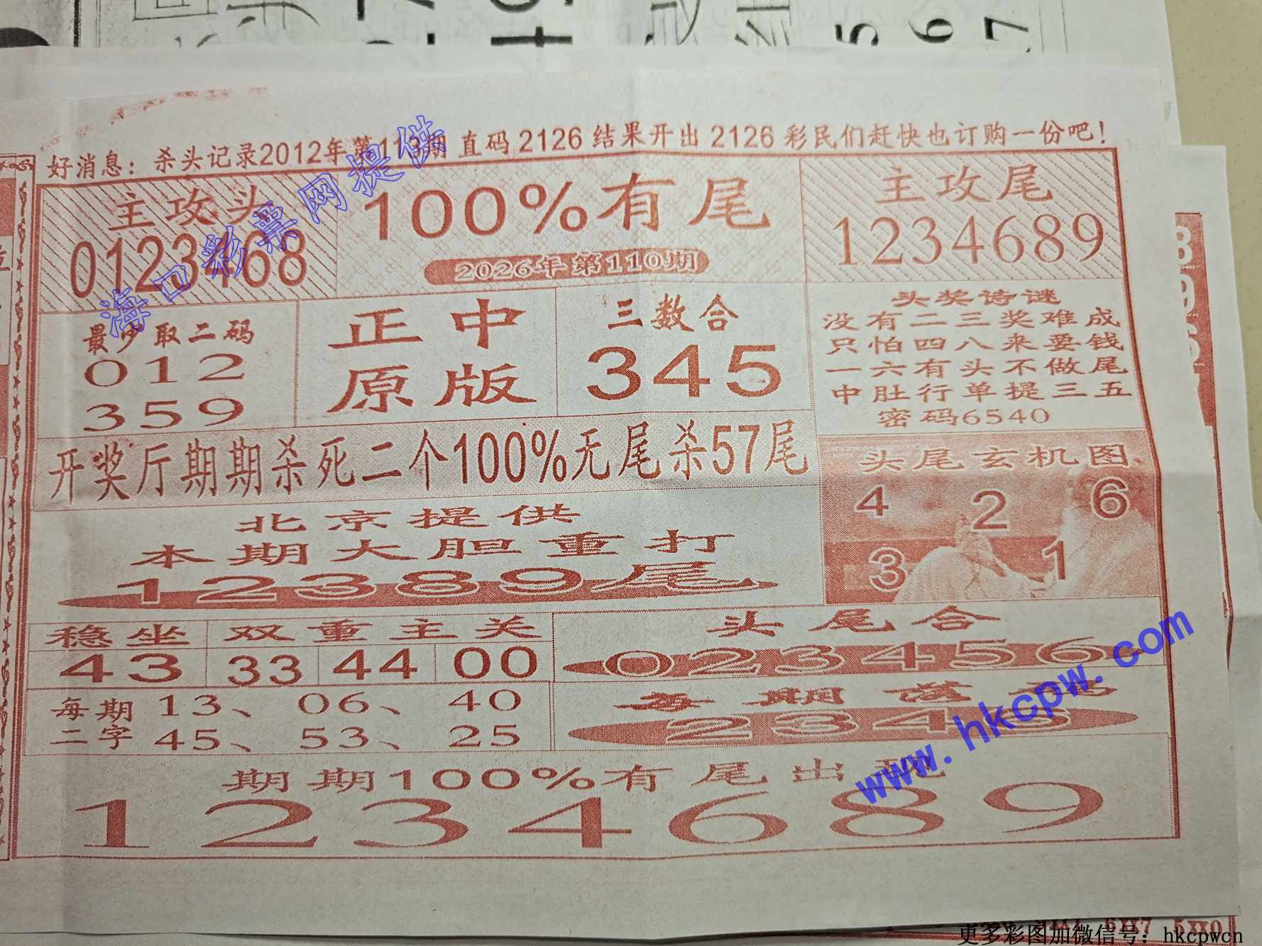 100%��β.jpg