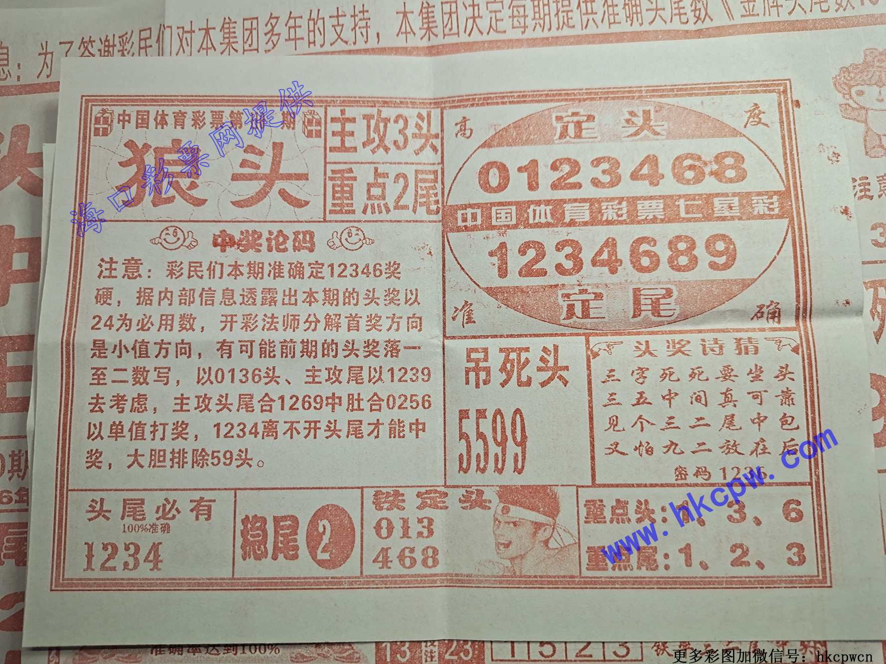 ��ͷ.jpg
