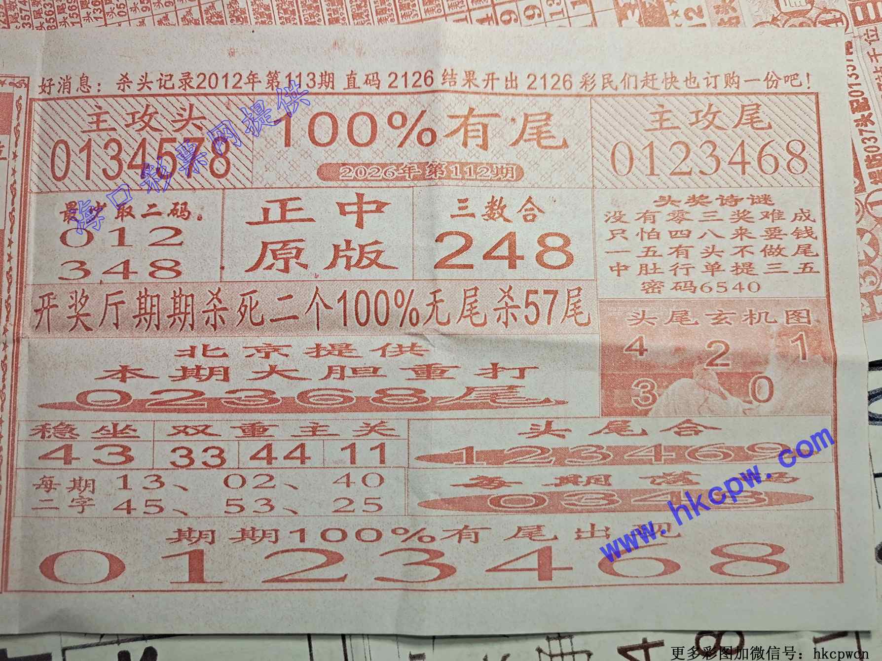 100%��β.jpg