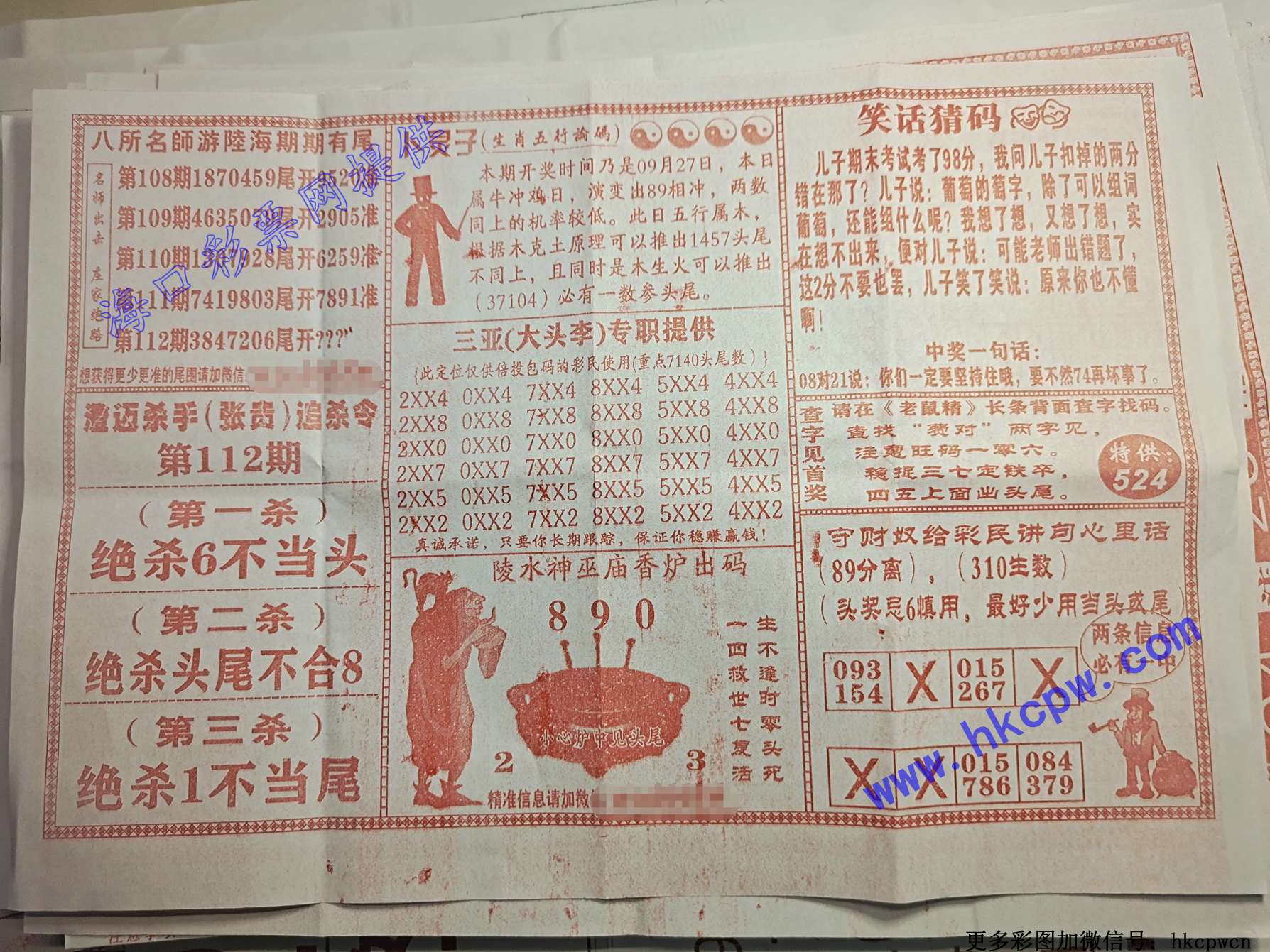 �ز�ūB.jpg
