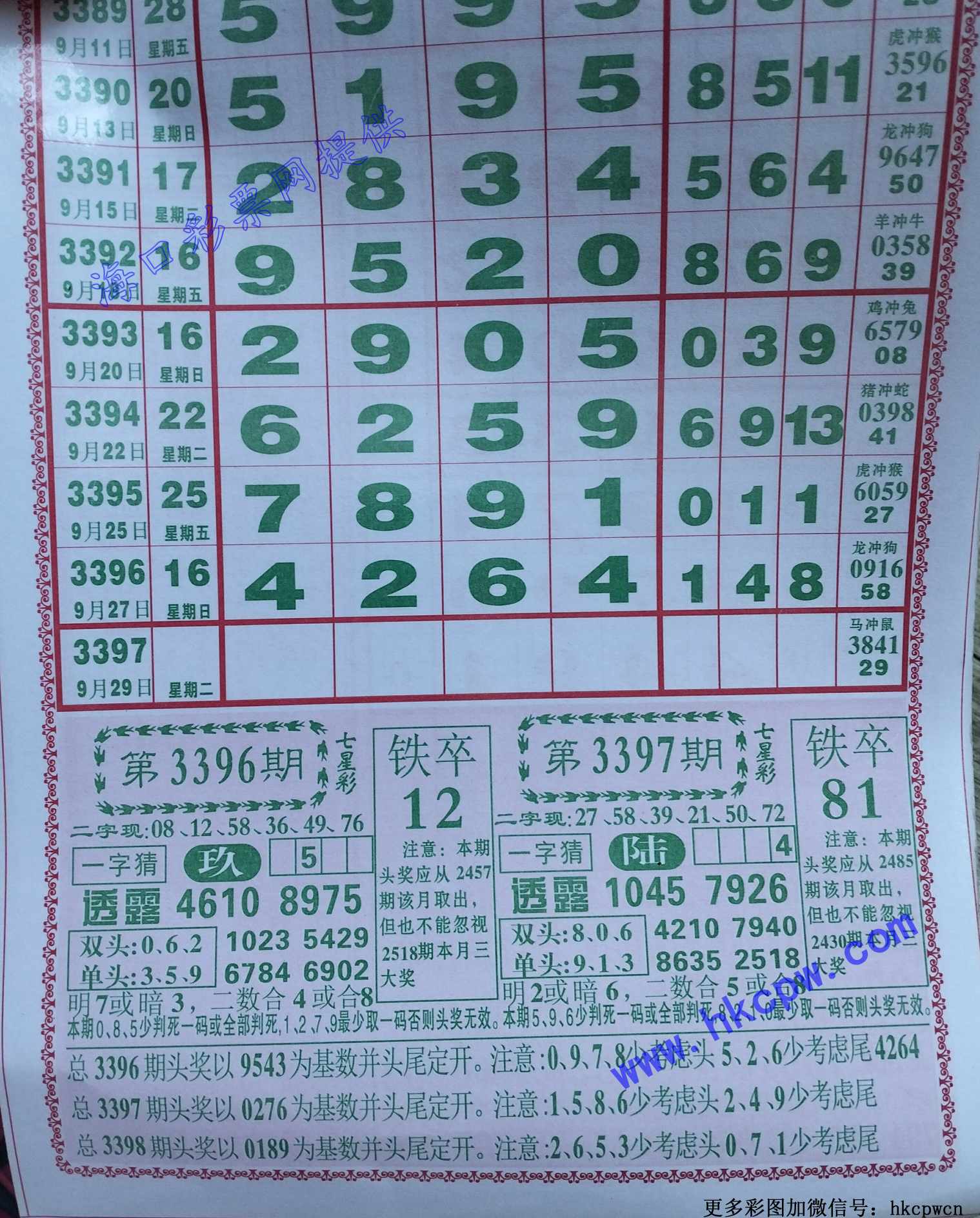 808.jpg