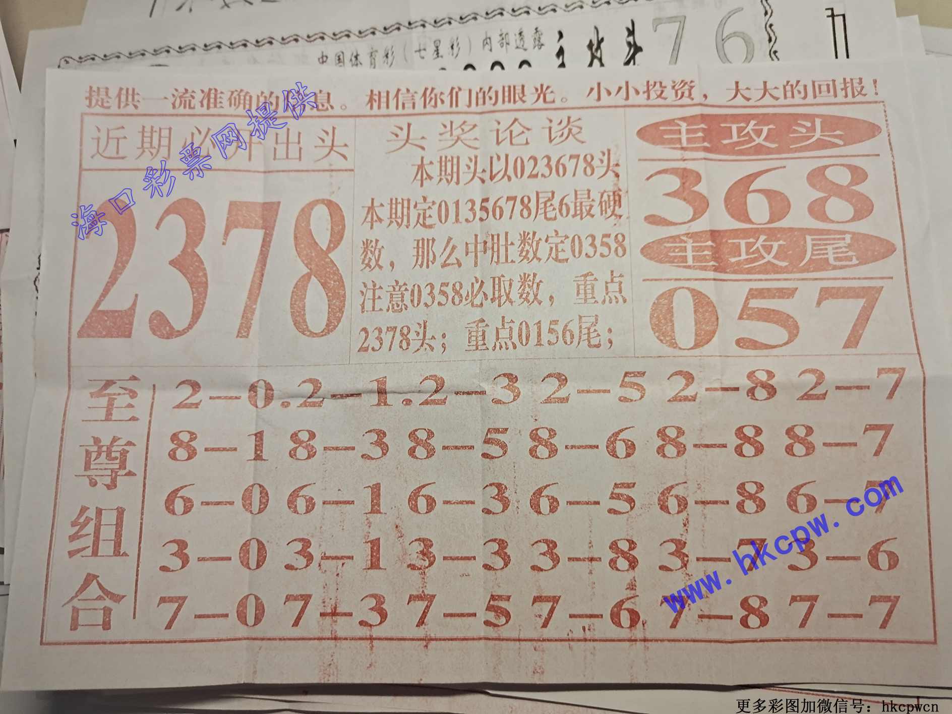 �Ӽ�ͷB.jpg