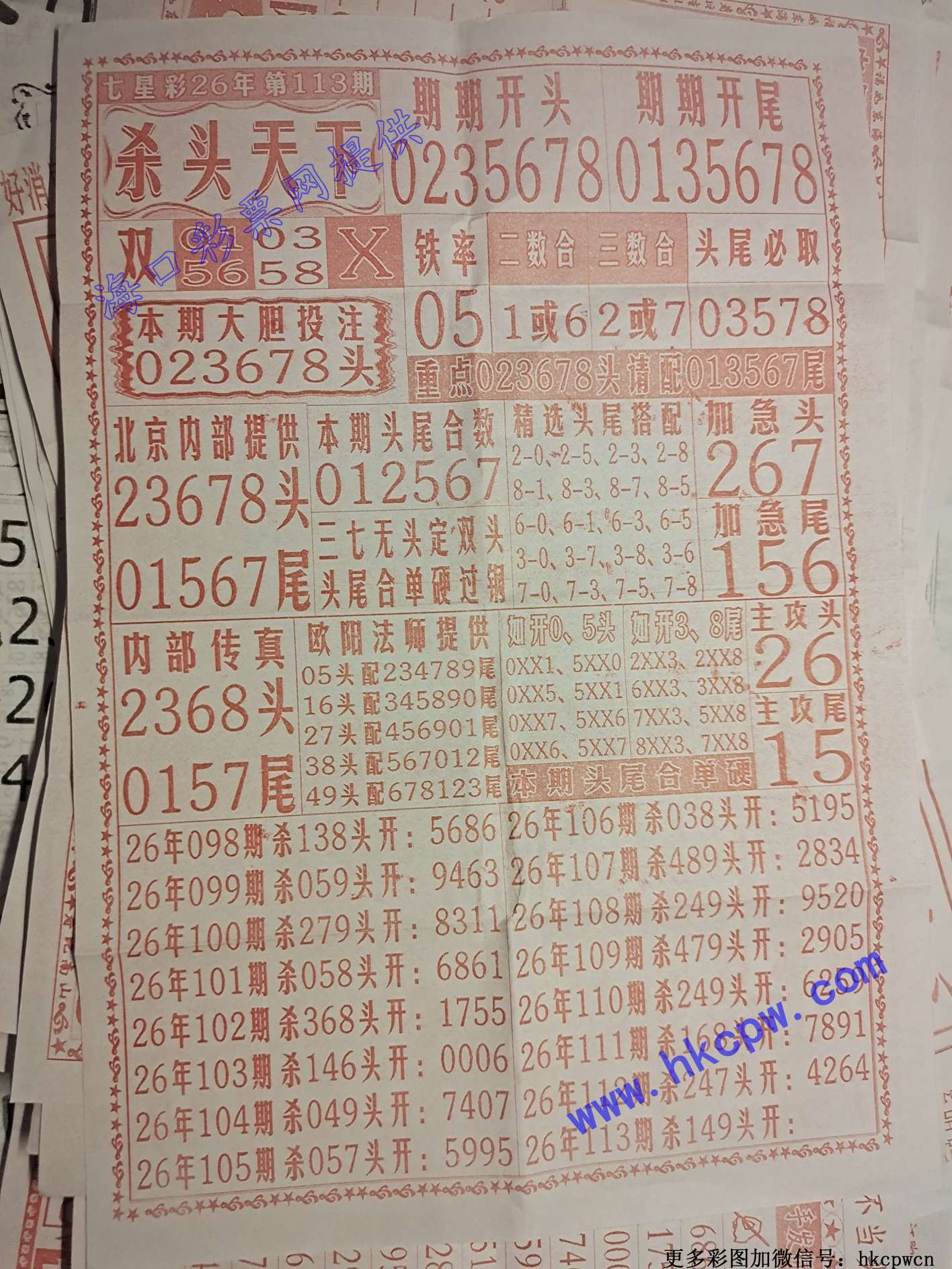 ɱͷ����.jpg