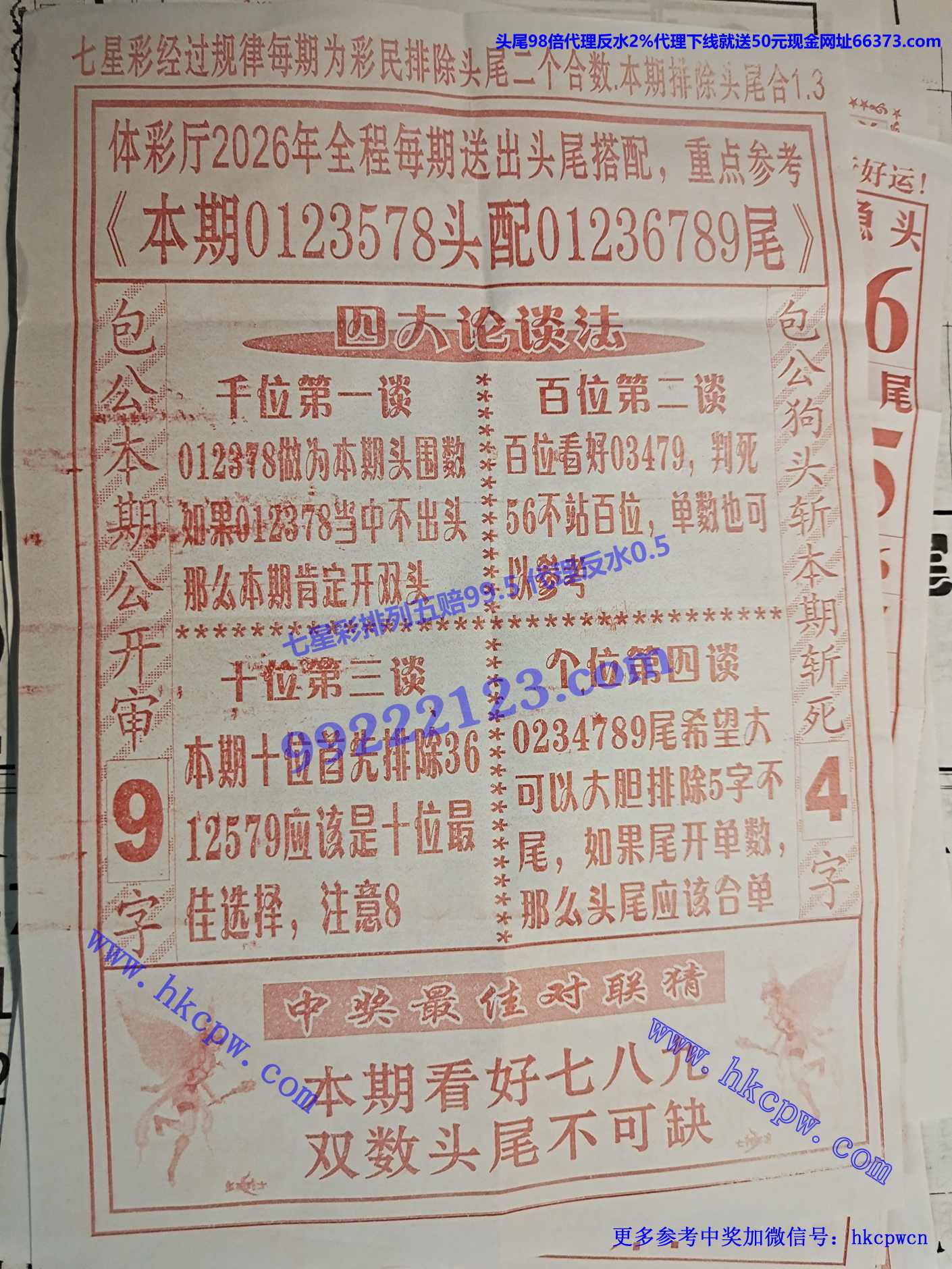 ����ɱͷB.jpg