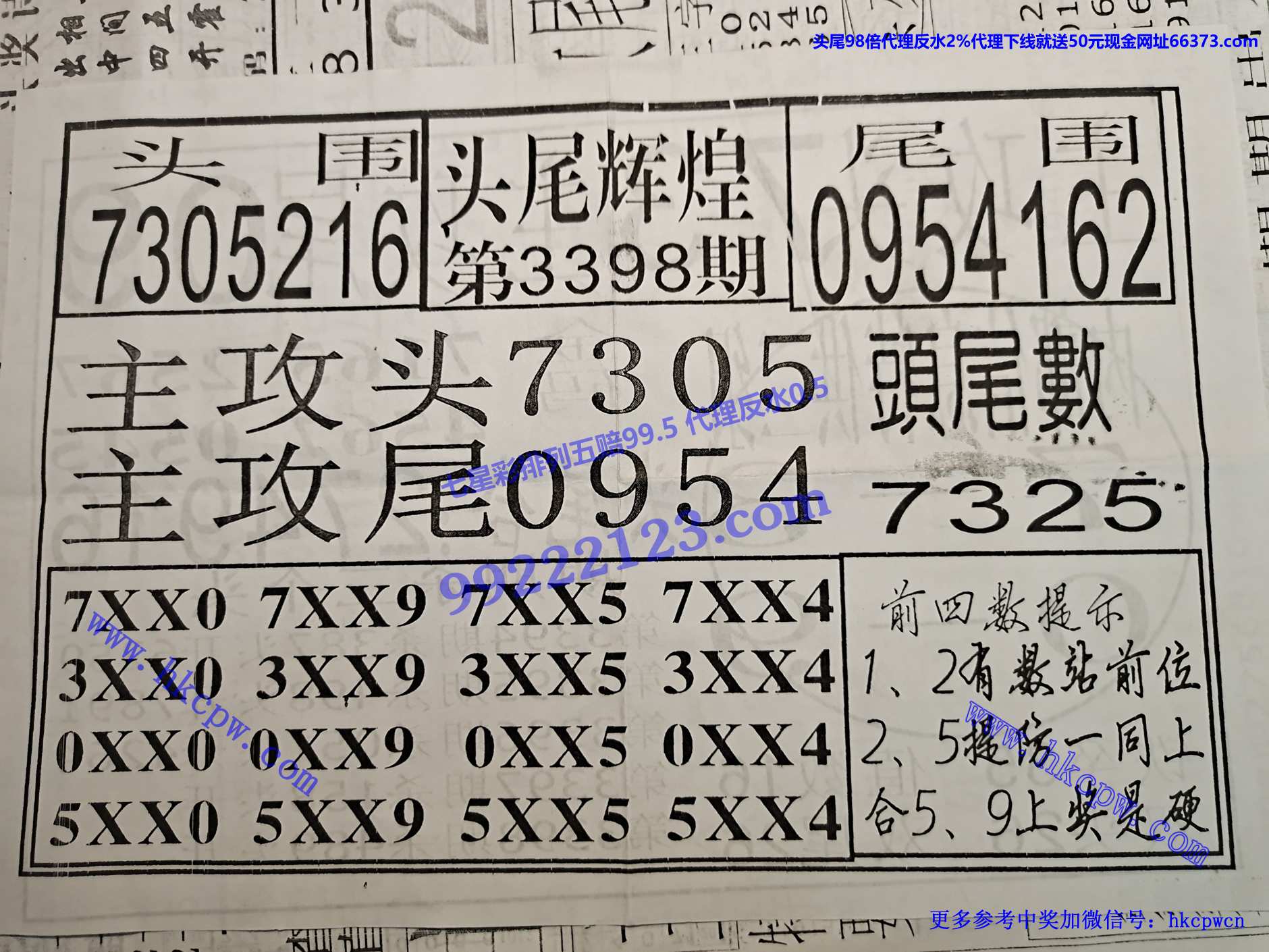ͷβ�Ի�.jpg