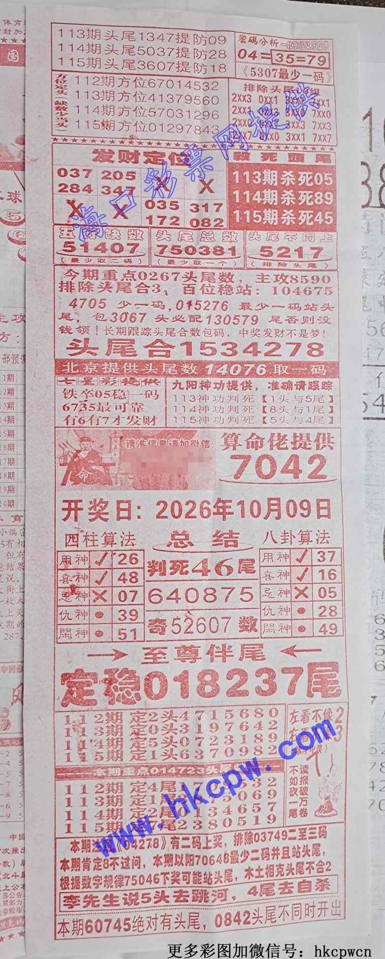 707.jpg