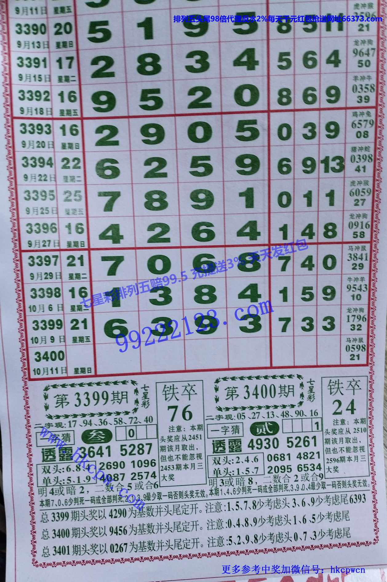 808.jpg