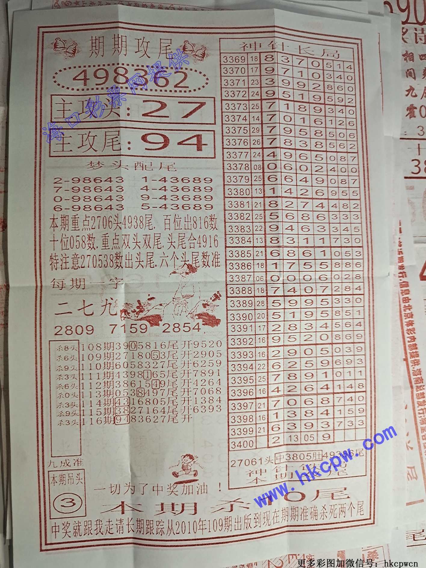 ���붨βB.jpg