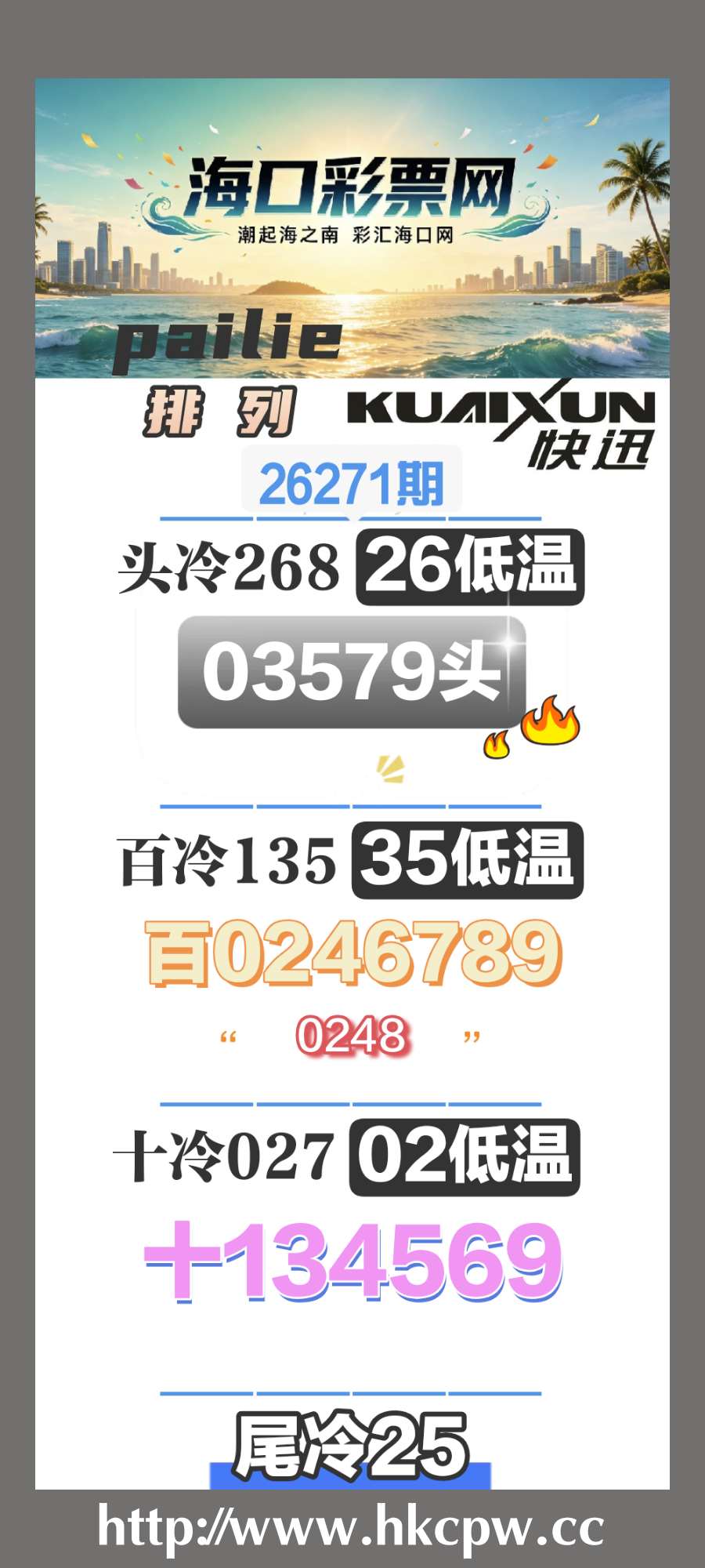 IMG_20261012_001657.jpg