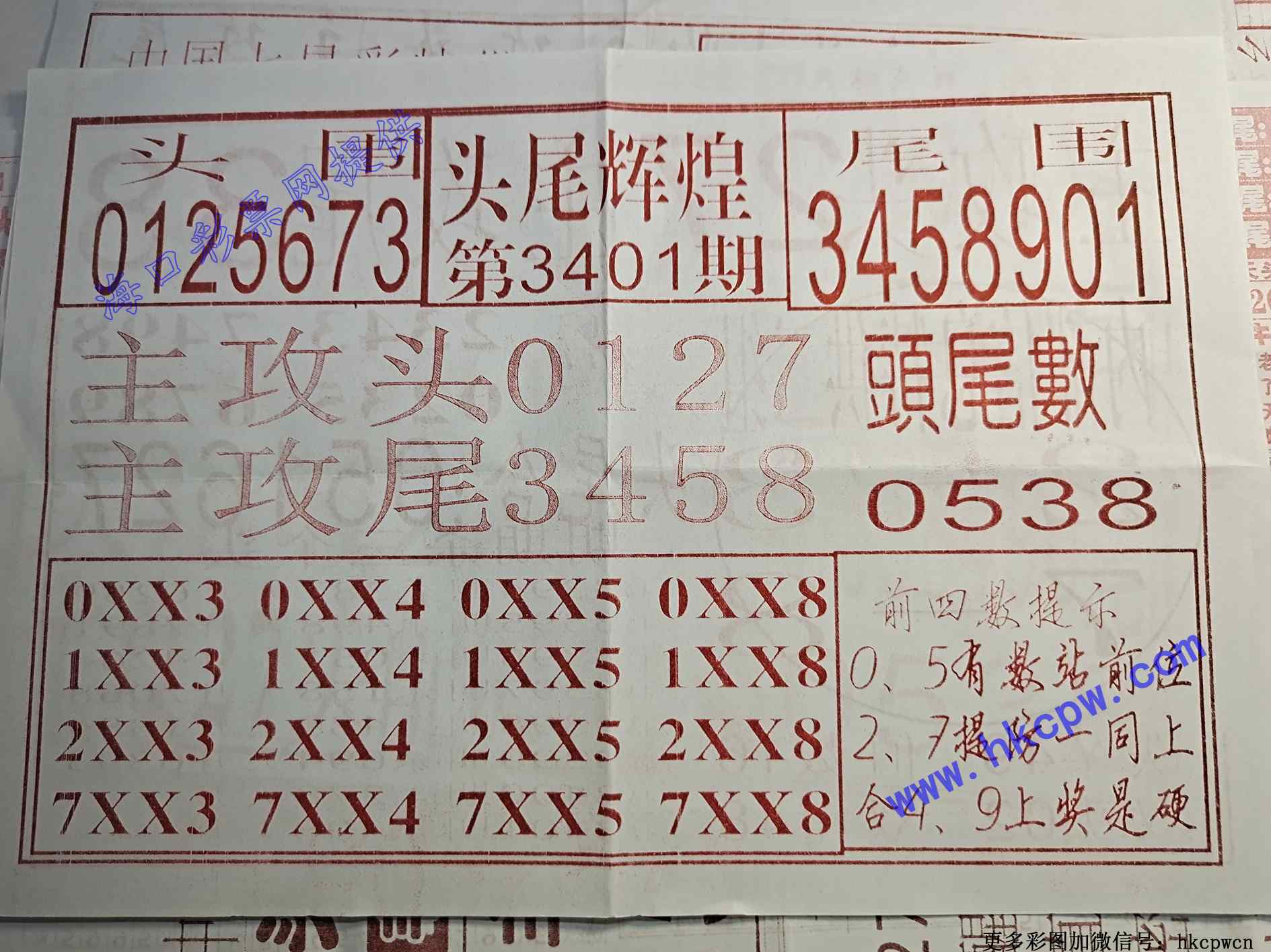 ͷβ�Ի�.jpg