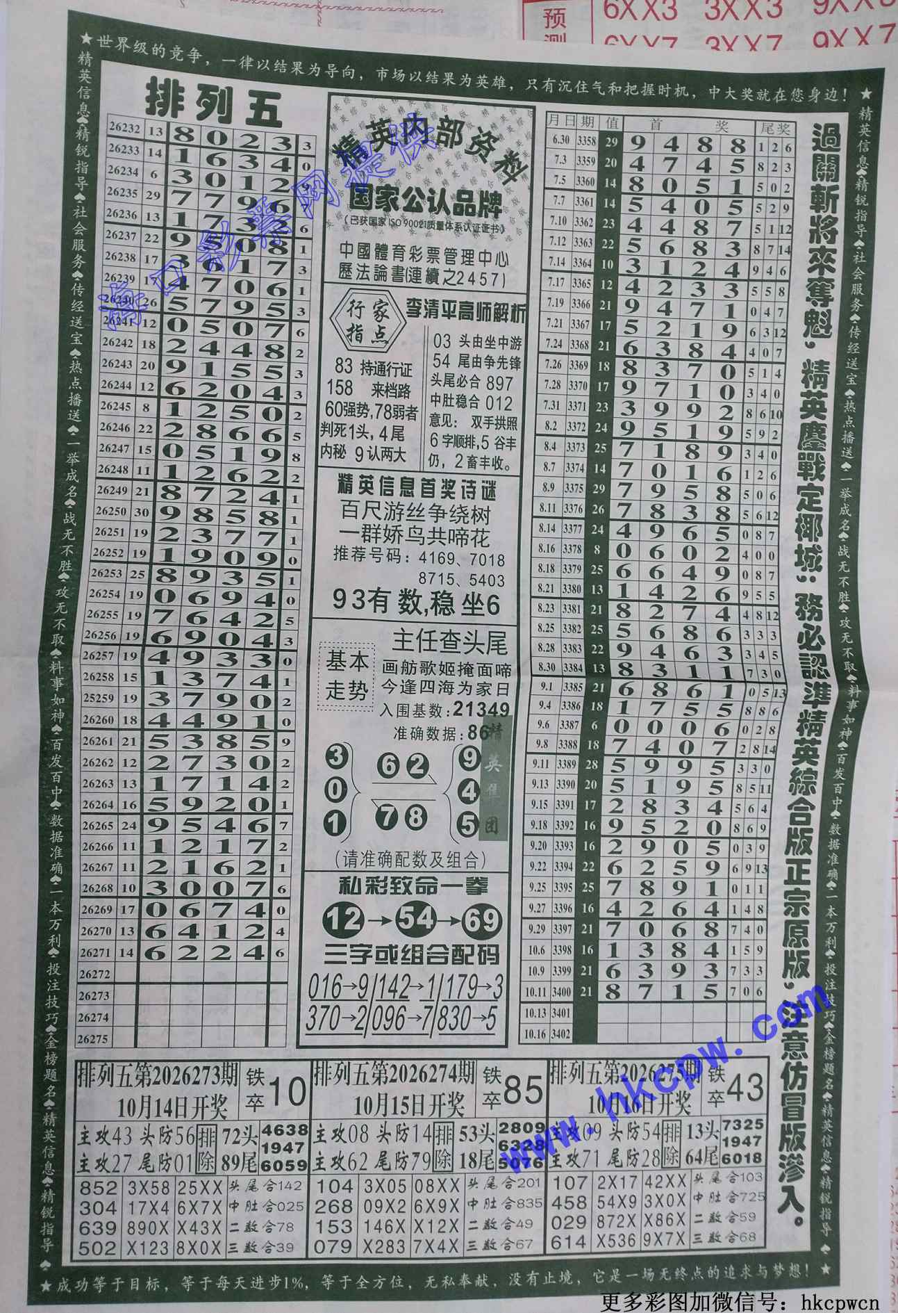 С��Ӣb.jpg