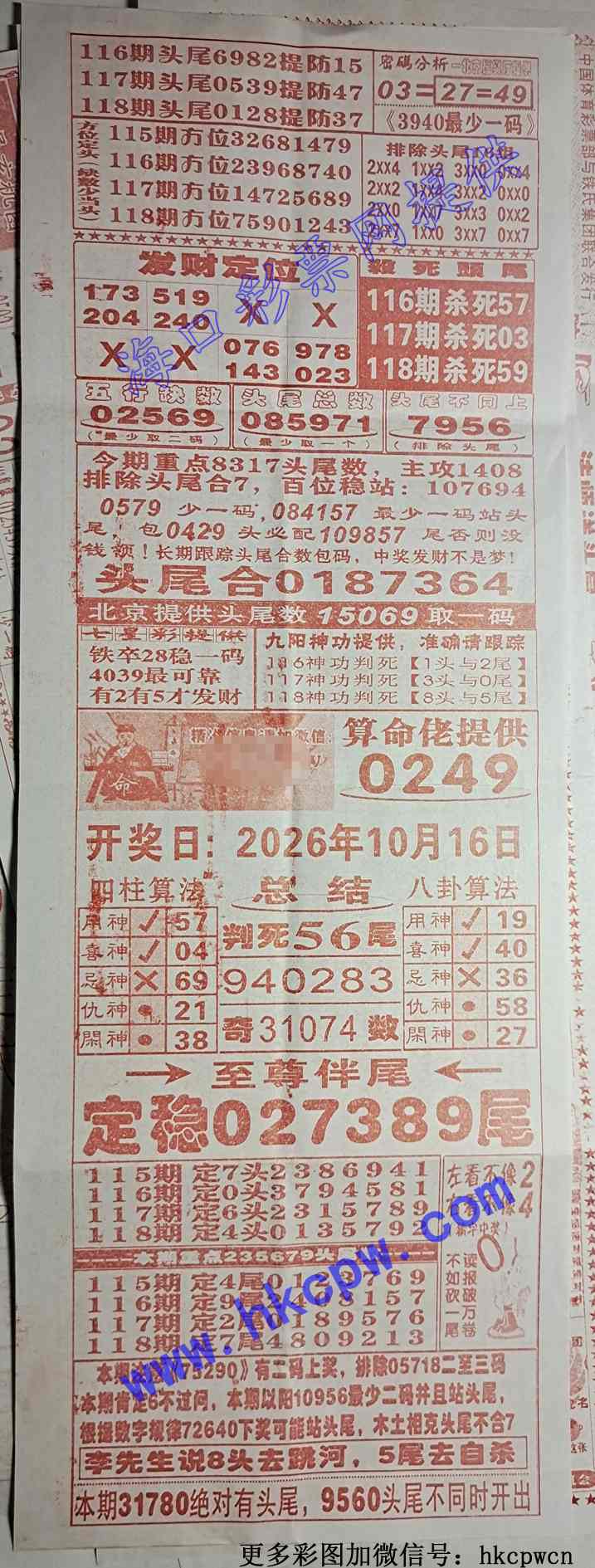 707.jpg