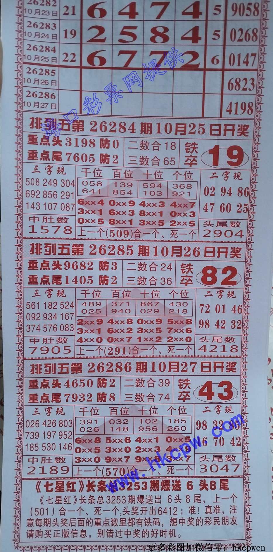 ���Ǻ�������.jpg