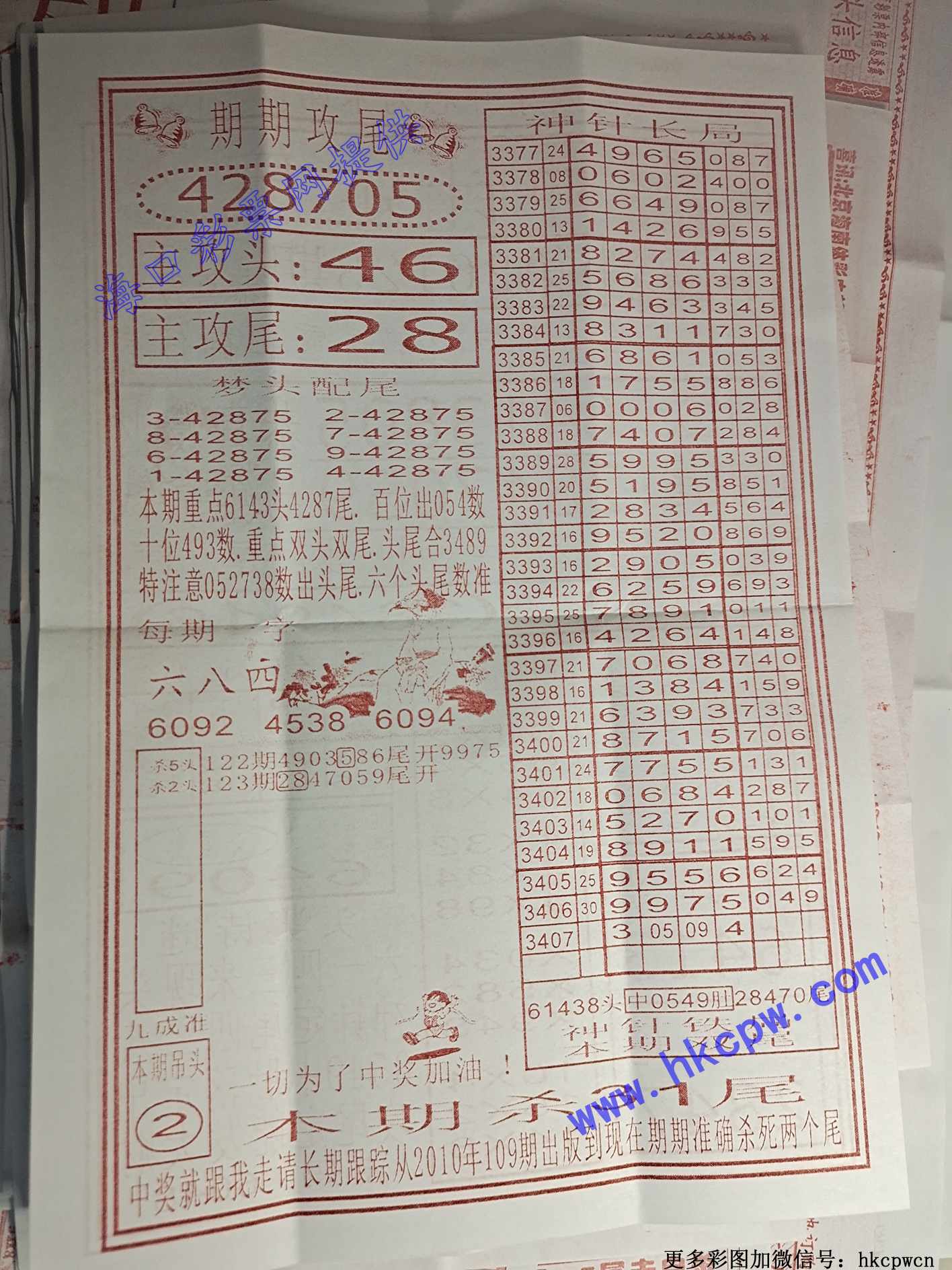 ���붨βB.jpg
