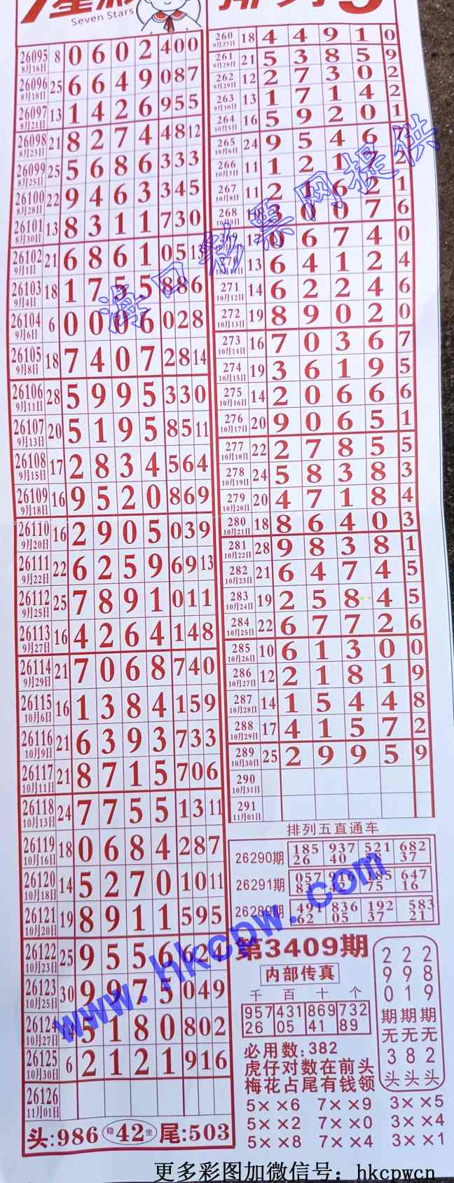 �����ܰ�������.jpg